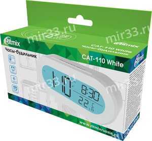 Часы-будильник Ritmix, CAT-110, будильник, подсветка, цвет: белый