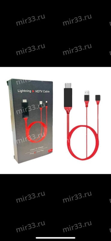 Переходник HDMI - Lightning HD-TV5