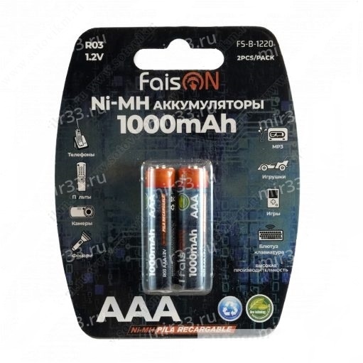 Аккумулятор AAA FaisON, R03-2BL, FS-B-1220, 1000mAh, (2/20/200)