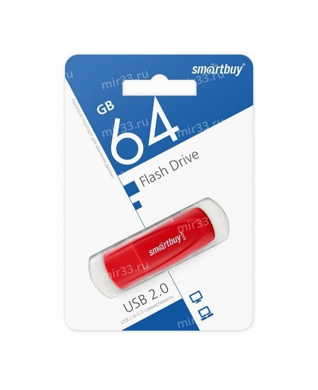 Флеш-накопитель 64Gb SmartBuy Scout, USB 2.0, пластик, красный