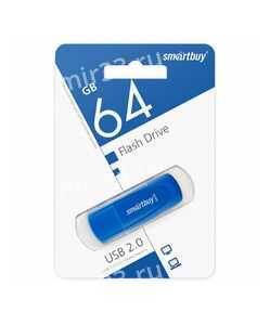 Флеш-накопитель 64Gb SmartBuy Scout, USB 2.0, пластик, синий