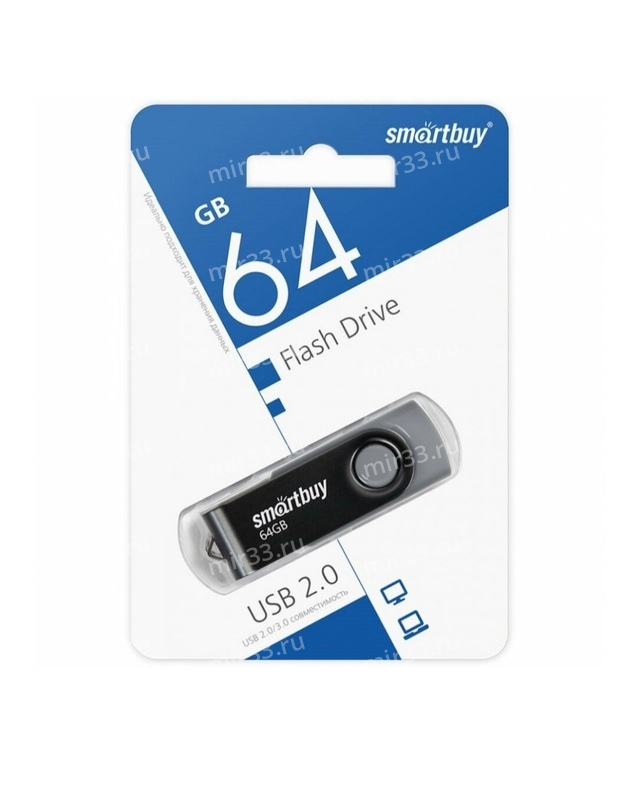 Флеш-накопитель 64Gb SmartBuy Twist, USB 2.0, пластик, чёрный