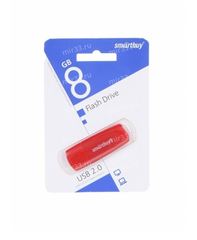 Флеш-накопитель 8Gb SmartBuy Scout, USB 2.0, пластик, красный