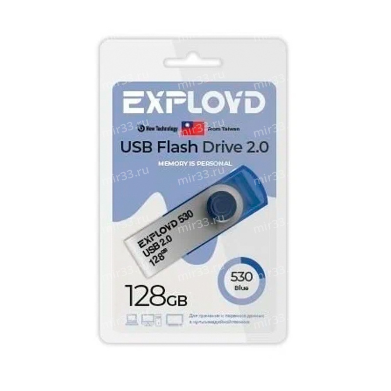 Флеш-накопитель 128Gb Exployd 530, USB 2.0, пластик, синий