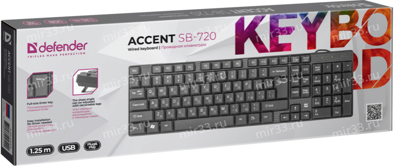 Клавиатура проводная Defender, Accent, SB-720, мембранная, 1.25 м, цвет: чёрный