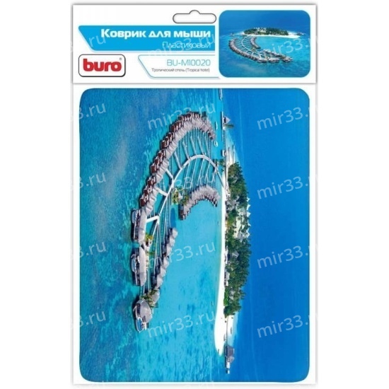 Коврик игровой Buro, BU-M10020, 230x180x2 мм, пластик, цвет: голубой, тропический отель