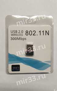 USB адаптер Wifi W14 USB 0.2