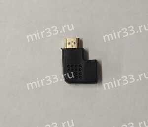Переходник H64 HDMI M/F 90*
