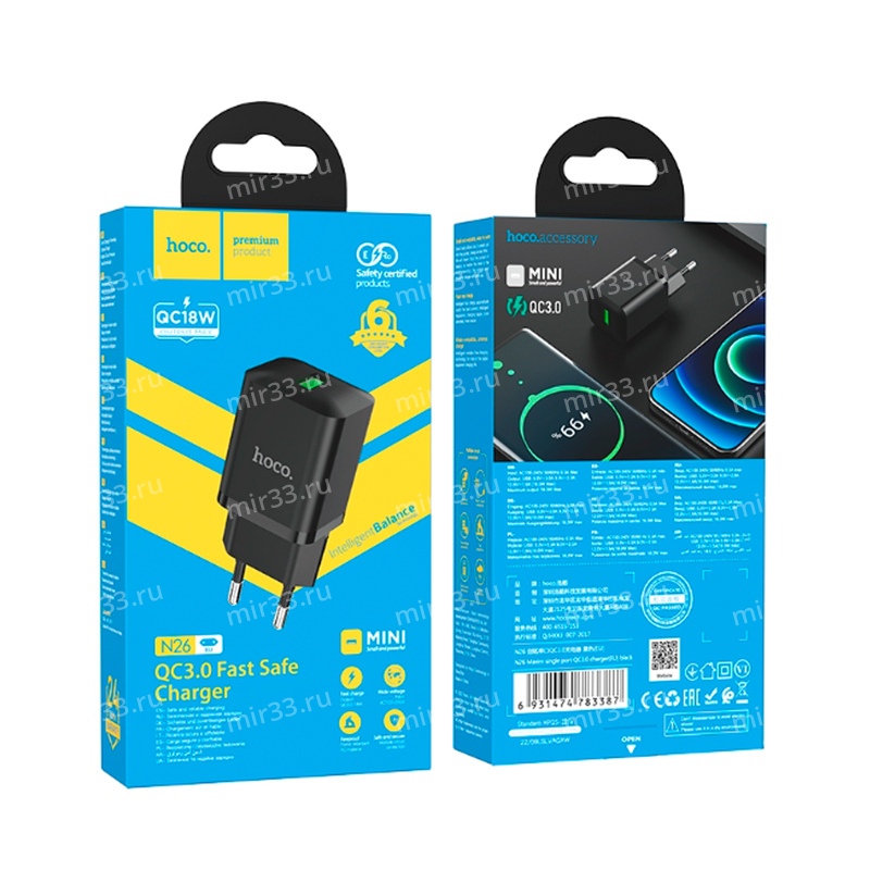 Блок питания сетевой 1 USB HOCO N26, Maxim, 3000mA, 18Вт, QC3.0, цвет: чёрный