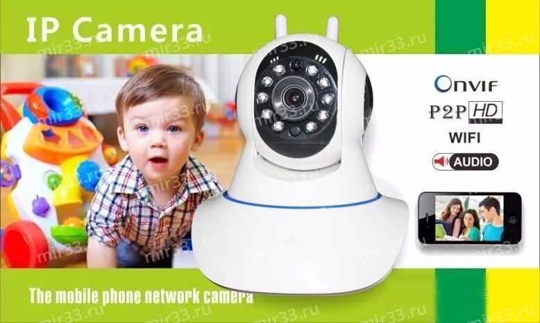 Беспроводная поворотная IP Camera HD WiFi  Камера Y4C-2A