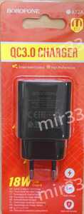 Блок питания сетевой 1 USB Borofone BA72A, 2.1A, 18Вт, QC3.0, цвет: чёрный