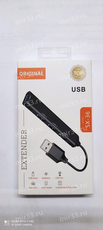 USB-концентратор SX-36, 4 гнезда, 3хUSB2.0, 1хUSB3.0, цвет: чёрный