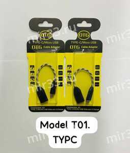 Переходник USB(f) - Type-C без бренда T01, OTG