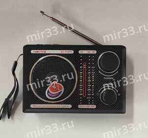 Радиоприемник RX-713, цвет: чёрный