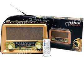 Радиоприемник  RX-BT-1006 цвет:коричневый
