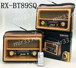 Радиоприемник  RX-BT-89SQ цвет:коричневый