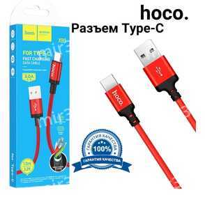 Кабель USB - Type-C HOCO X89 Wind, 1.0м, 3.0A, цвет: красный