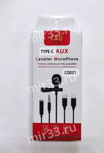 Микрофон петличный без бренда CQ021, пластик, кабель Type-C, цвет: чёрный