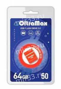 Флеш-накопитель 64Gb OltraMax Drive 50 Mini, USB 2.0, пластик, оранжевый