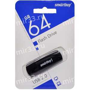 Флеш-накопитель 64Gb SmartBuy Scout, USB 2.0, пластик, чёрный
