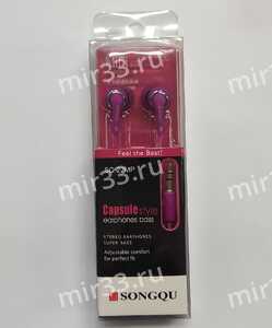 Наушники внутриканальные SONGQU SQ-22, кабель 1.5м, цвет: фиолетовый