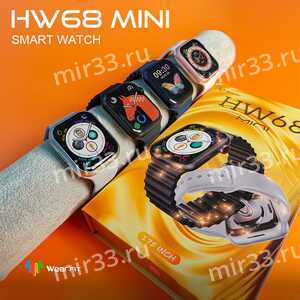 Умные смарт часы Smart Watch HW68 mini,  диаметром 41 мм, цвет: синий