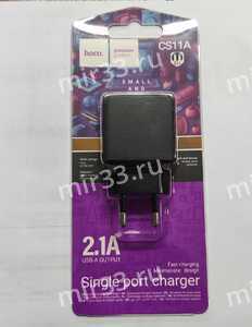 Блок питания сетевой 1 USB HOCO CS11A, 2100mA, цвет: чёрный