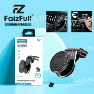 Держатель автомобильный FaizFull, F043, магнитный, на воздуховод, для смартфона, цвет: чёрный