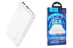 Аккумулятор внешний HOCO J101, Astute, 10000mAh, QC3.0, PD3.0, цвет: белый