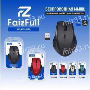 Мышь беспроводная FaizFull, M29, цвет: синий