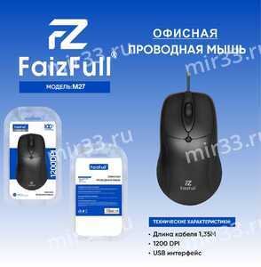 Мышь проводная FaizFull, M27, цвет: чёрный