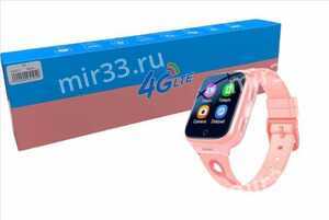Умные детские Smart Watch K9, цвет: розовый