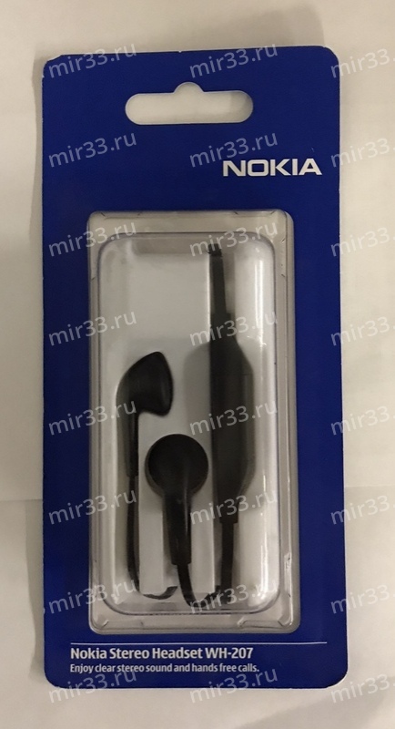 Гарнитура Nokia WH-207 (E52) ракушки оригинальная в блистере
