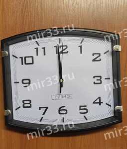 Часы настенные Модерн , 25 х 22 см, дискретный ход