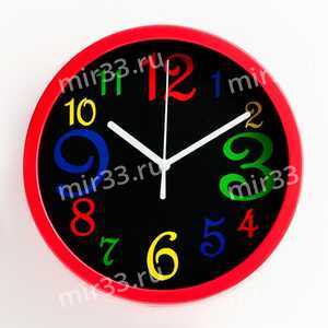 Часы настенные Цветные цифры , d-20 см, дискретный ход