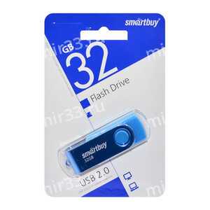 Флеш-накопитель 32Gb SmartBuy Twist, USB 2.0, пластик, синий