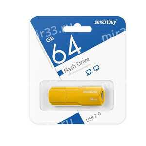 Флеш-накопитель 64Gb SmartBuy Clue, USB 3.0, пластик, жёлтый