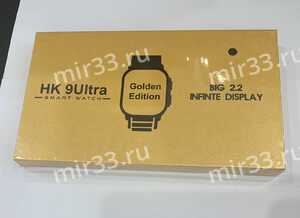 Умные смарт часы Smart Watch HK 9 ULTRA, цвет: чёрный