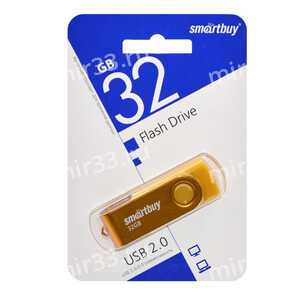 Флеш-накопитель 32Gb SmartBuy Twist, USB 2.0, пластик, жёлтый